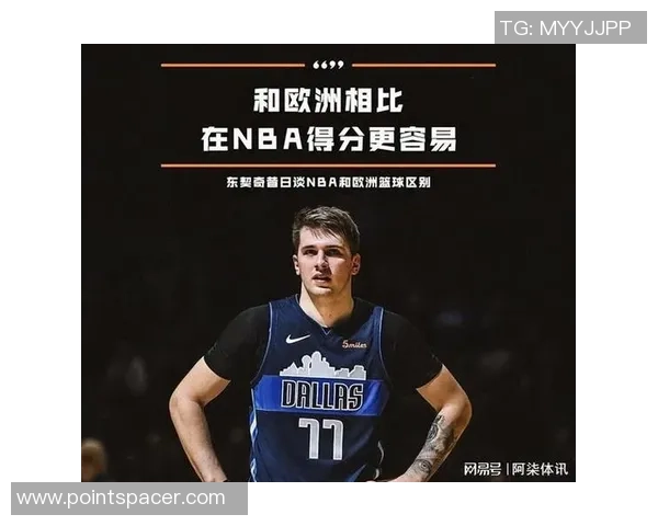 单月得分榜揭晓张伯伦独占鳌头乔丹哈登紧随其后东契奇表现抢眼