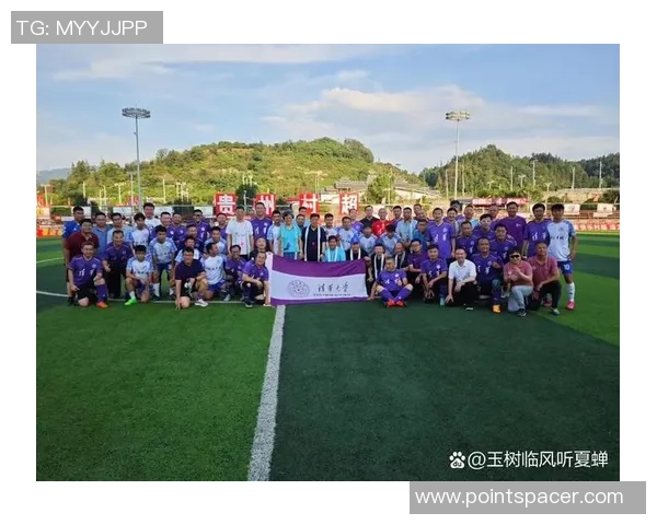 绿茵场上相聚相知感恩同行岁月流转情谊永存